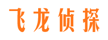 清镇侦探